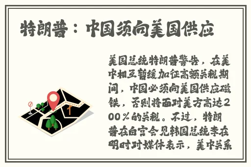 做钢筋和拔萝卜不盖被子